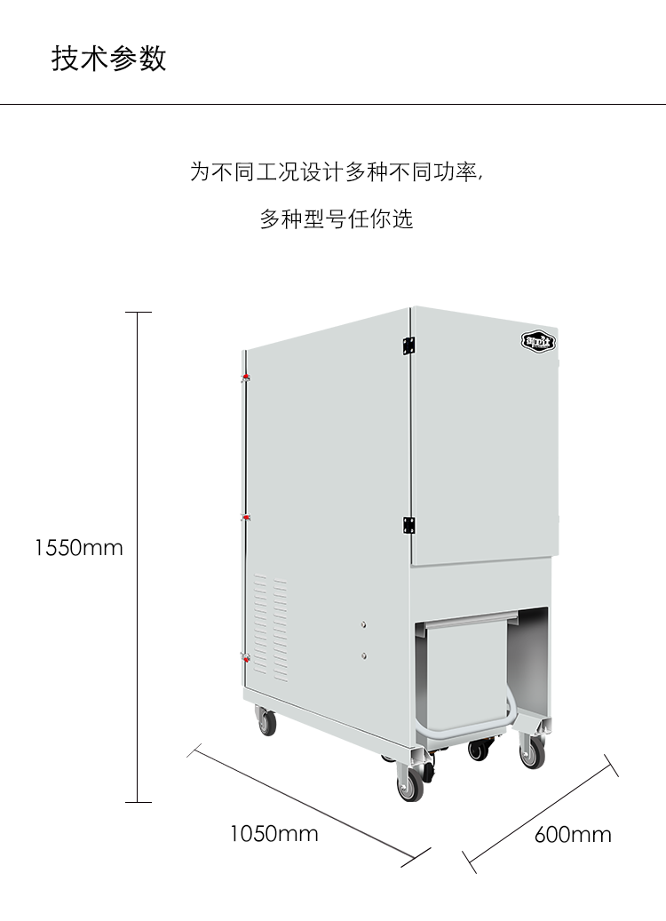 御衛仕柜式吸塵器Y-GS40