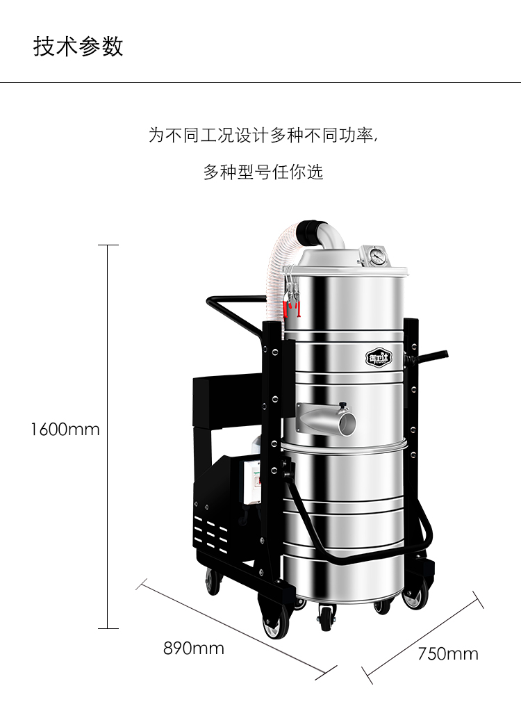 御衛仕380V三相電重工業吸塵器Y-4065(H)